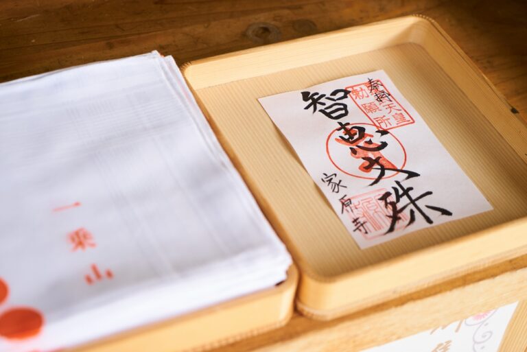 家原寺御朱印ご祈祷