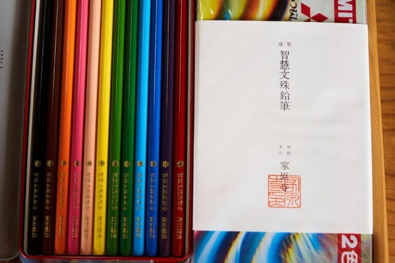 家原寺合格祈願ご祈祷色鉛筆