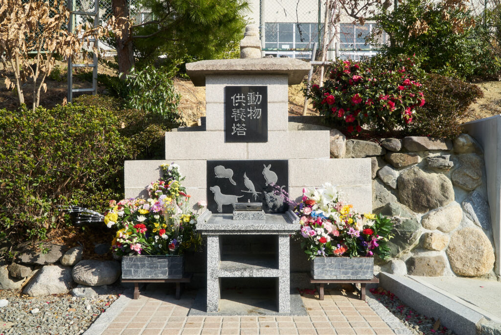 愛顧院（ペット霊園）　供養塔