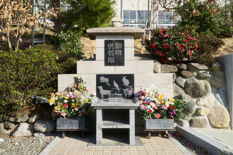 愛顧院（ペット霊園）　供養塔
