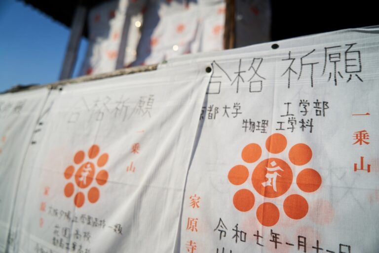 家原寺（本堂ハンカチ寺）