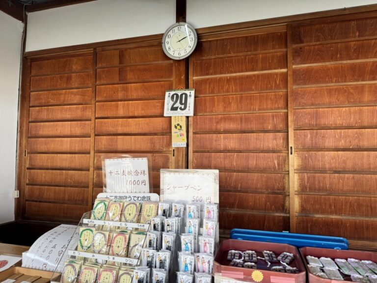 line_oa_chat_250131_123323