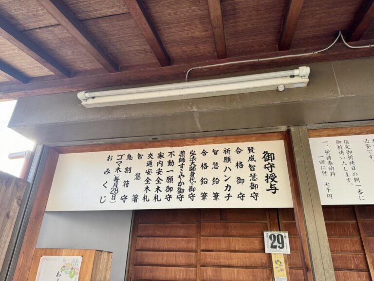 line_oa_chat_250131_123416