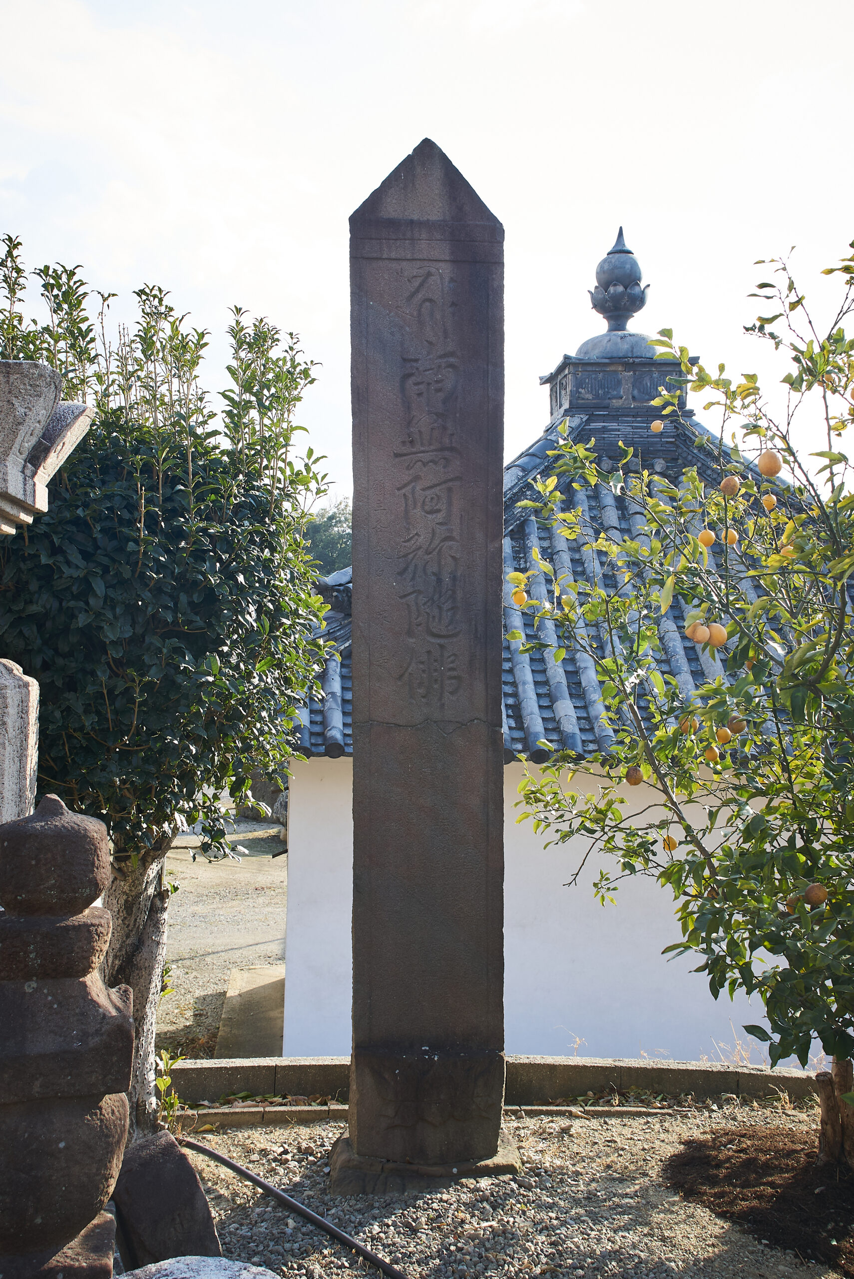 家原寺石造板碑