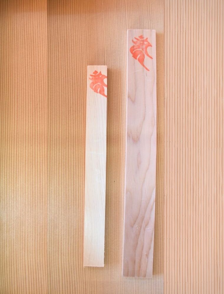 家原寺 護摩木（大）（中）